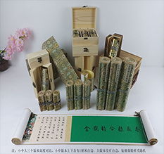 红桥胡也佛金瓶梅秘戏图3卷-小中大三版